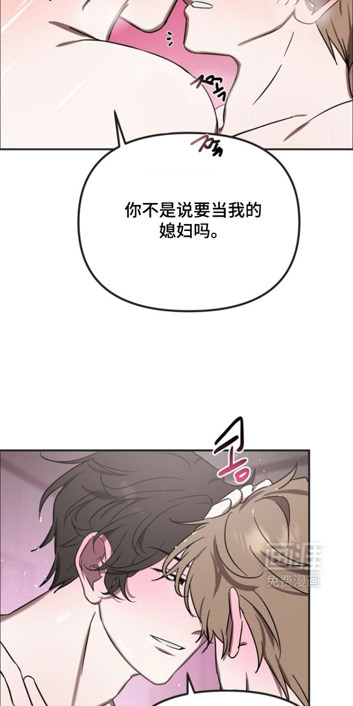 第21话4