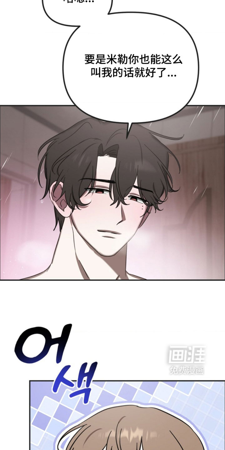 第21话6