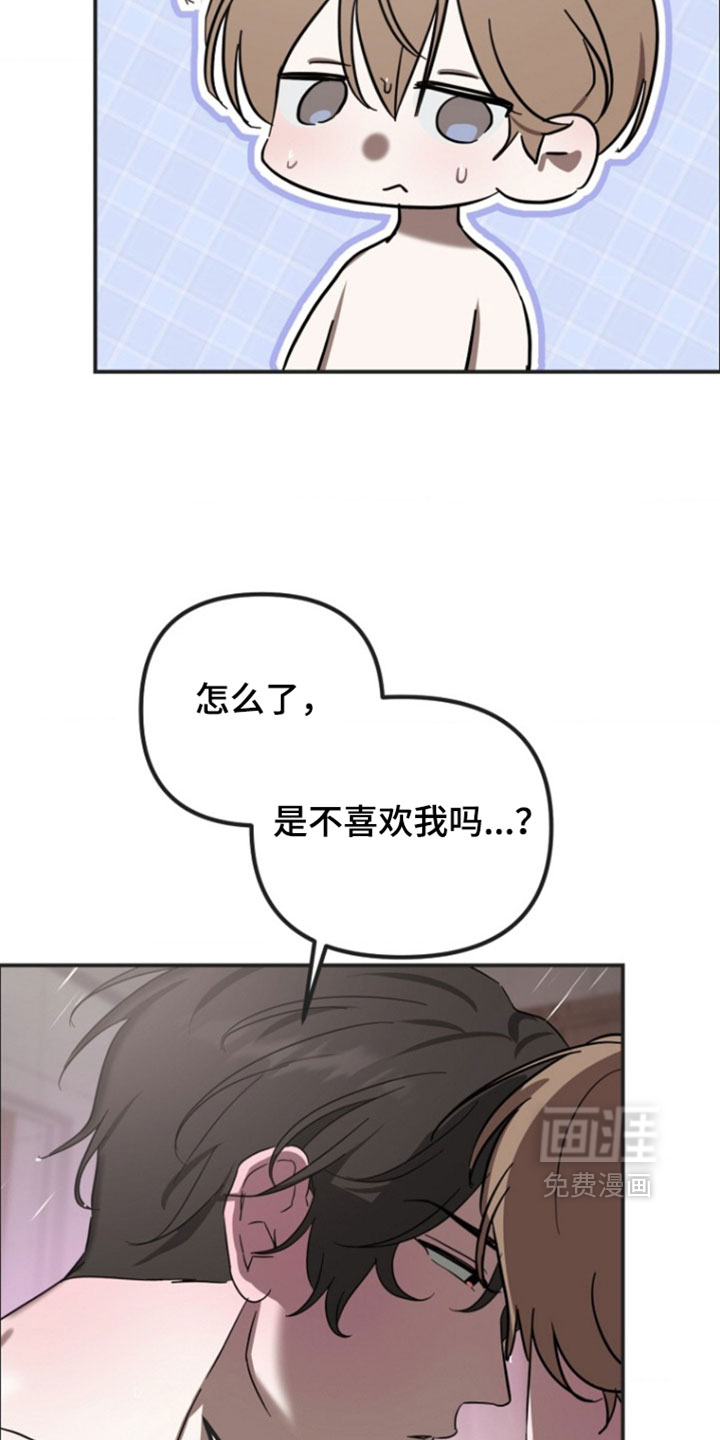 第21话7