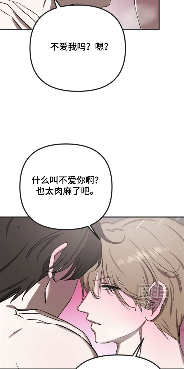 第21话8