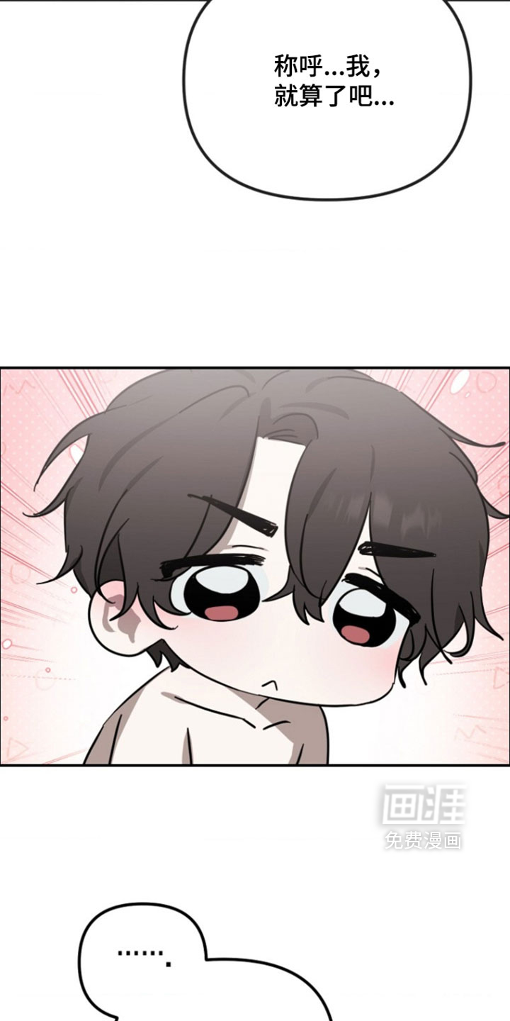 第21话9