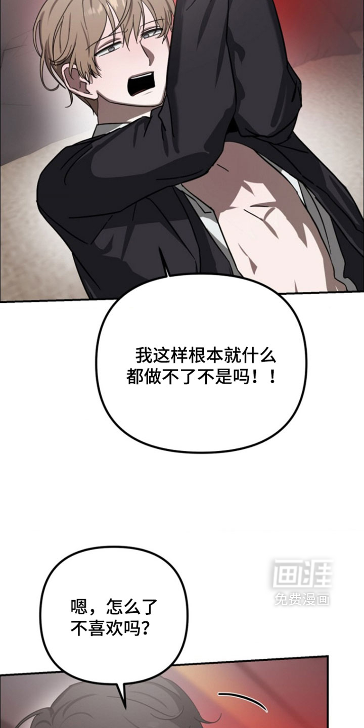 第23话10
