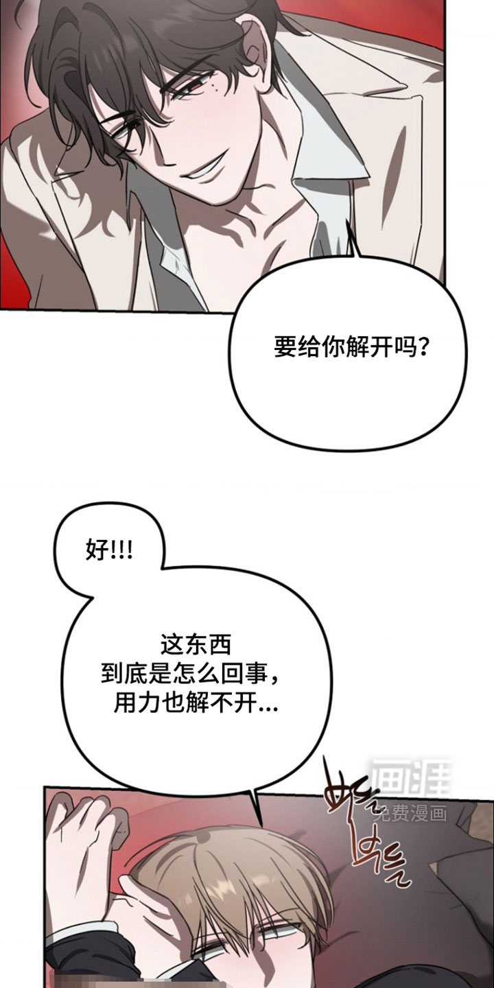 第23话11