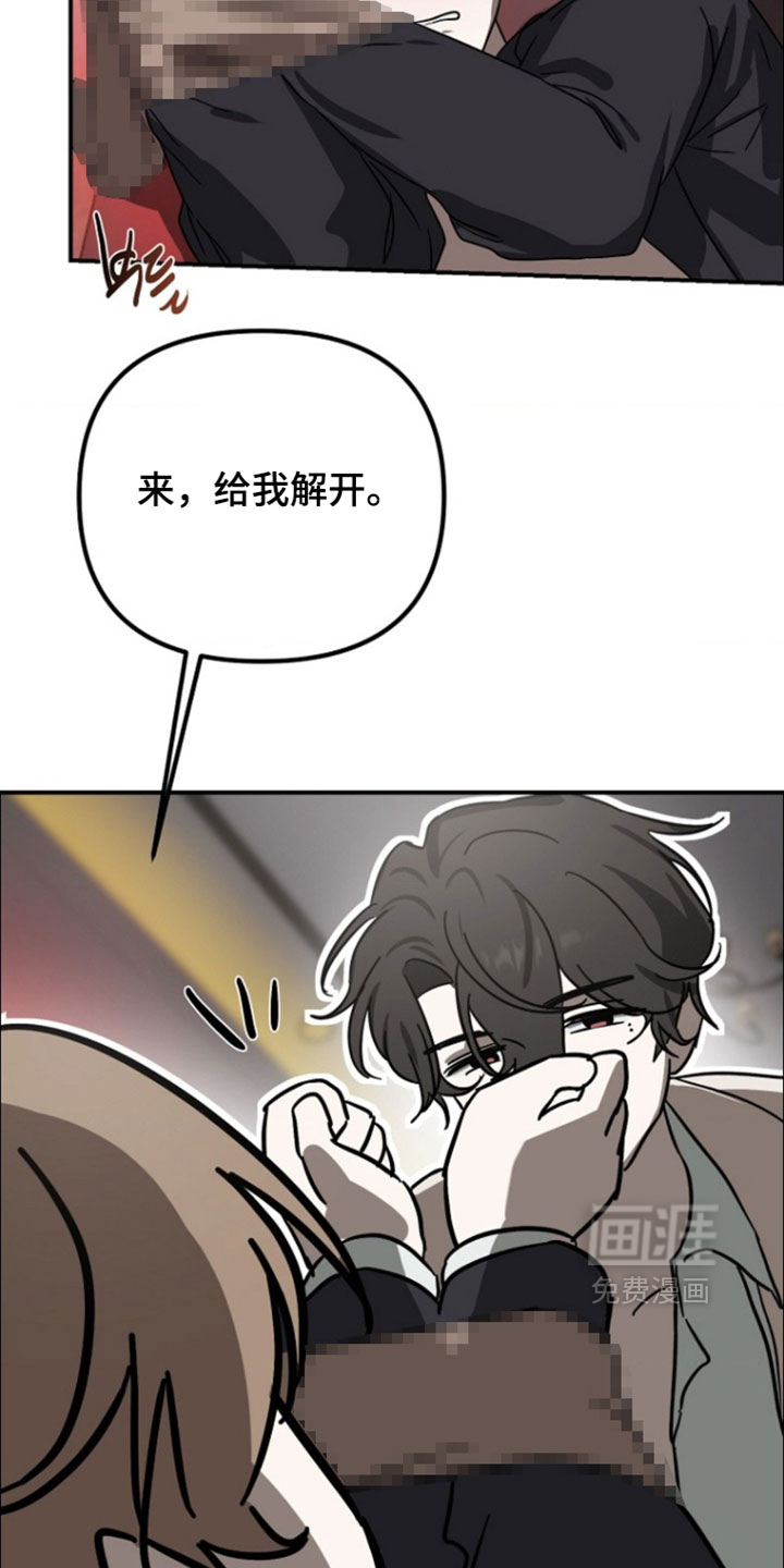 第23话12