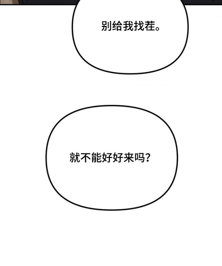 第23话16