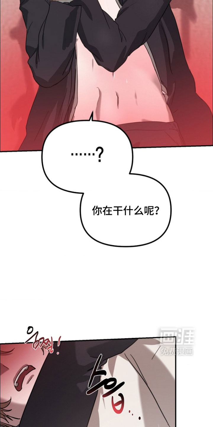 第23话7