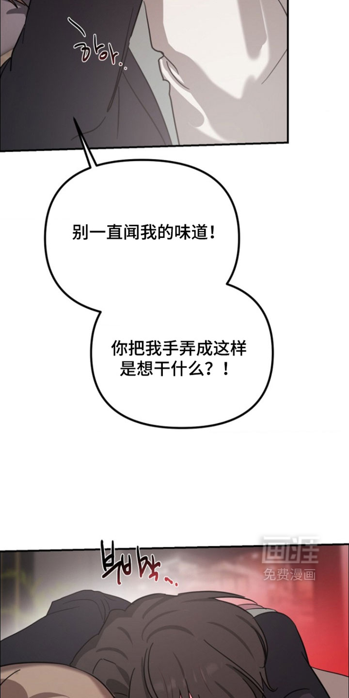 第23话8