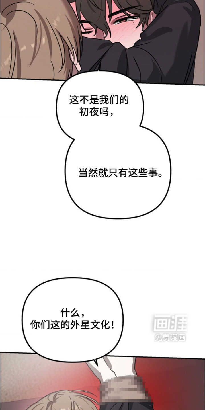 第23话9