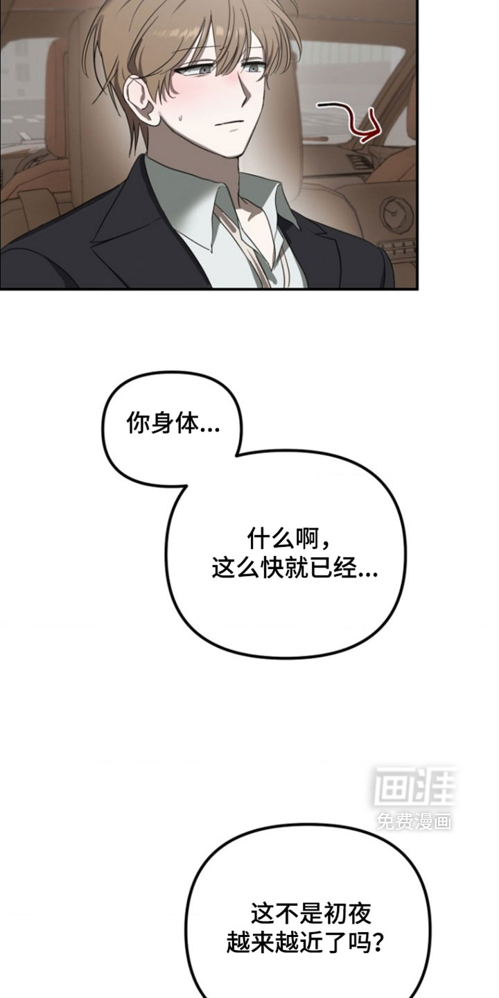 第22话15