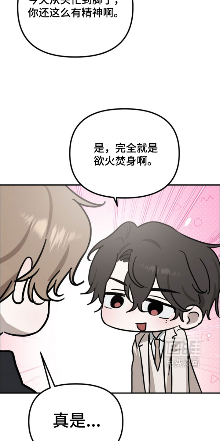 第22话17
