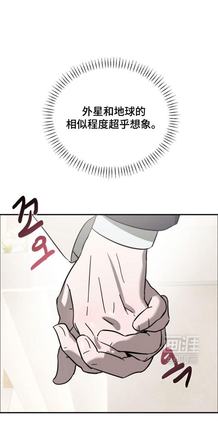 第22话5