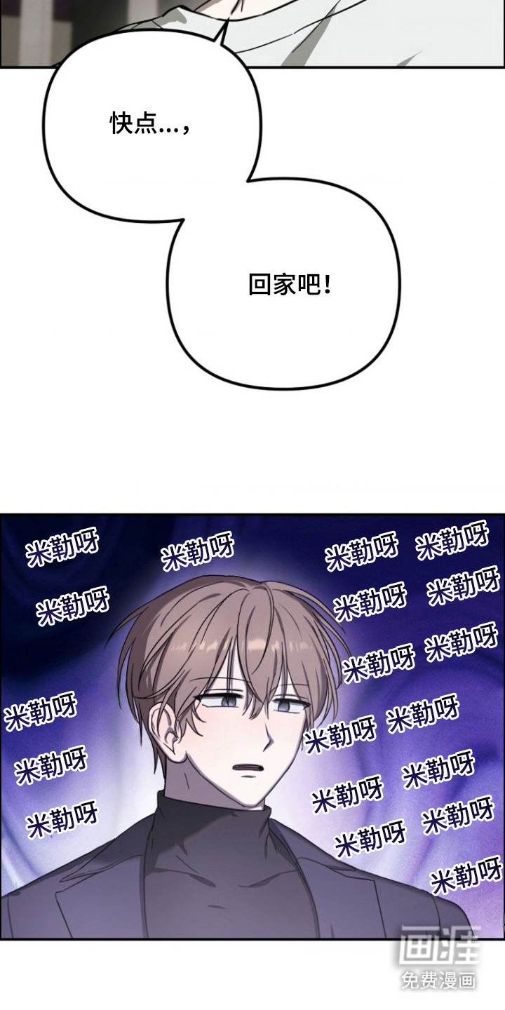 第12话11