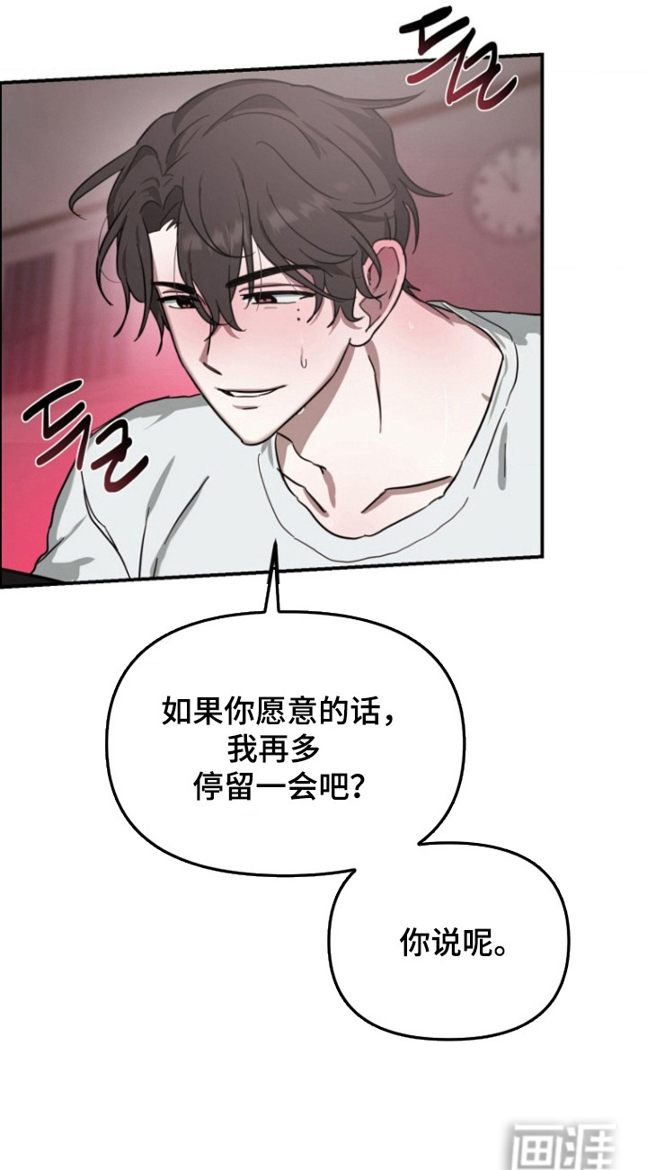 第12话18
