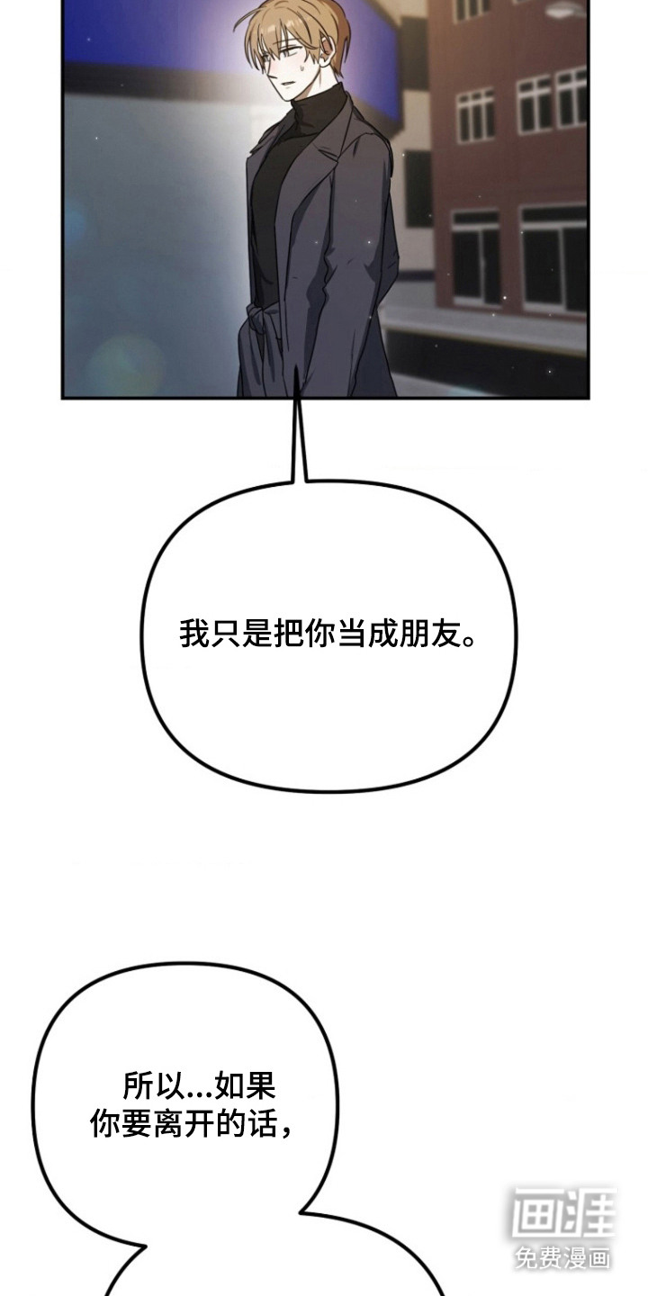 第12话3