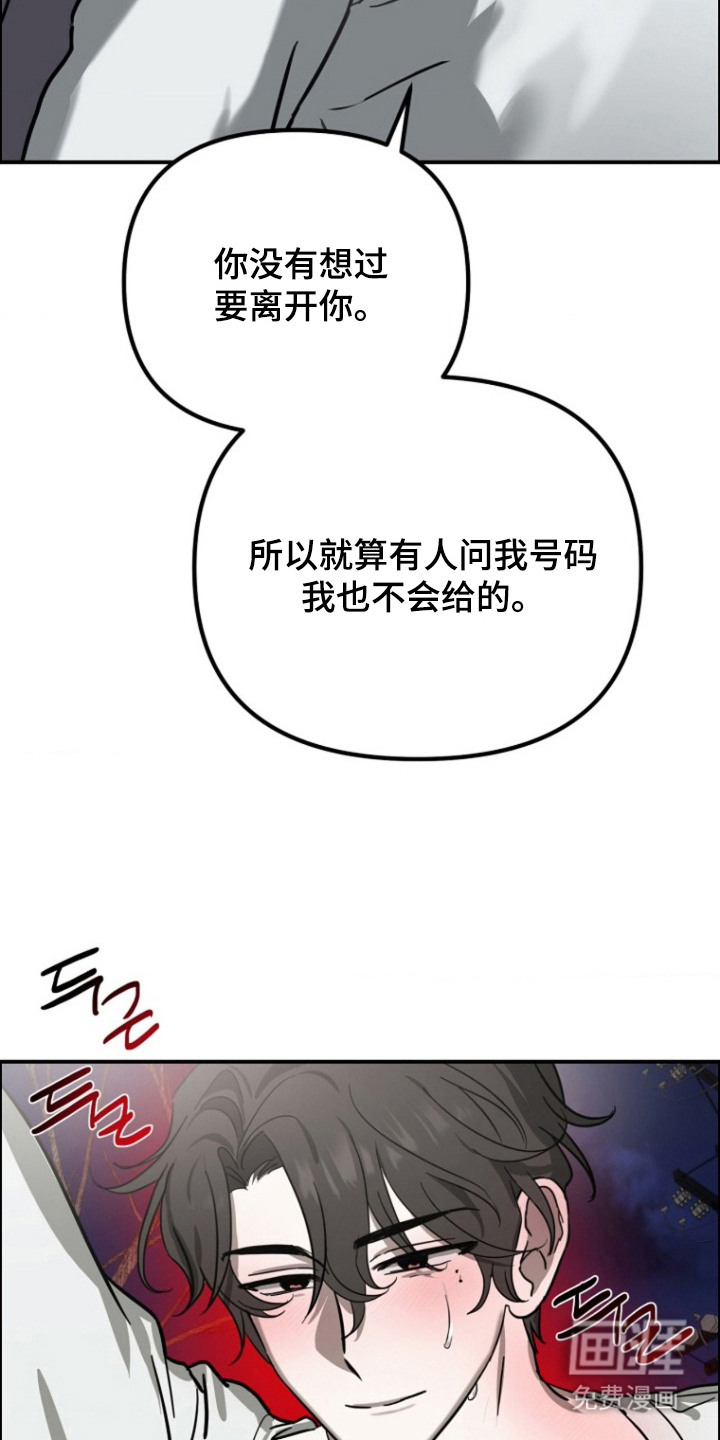 第12话8