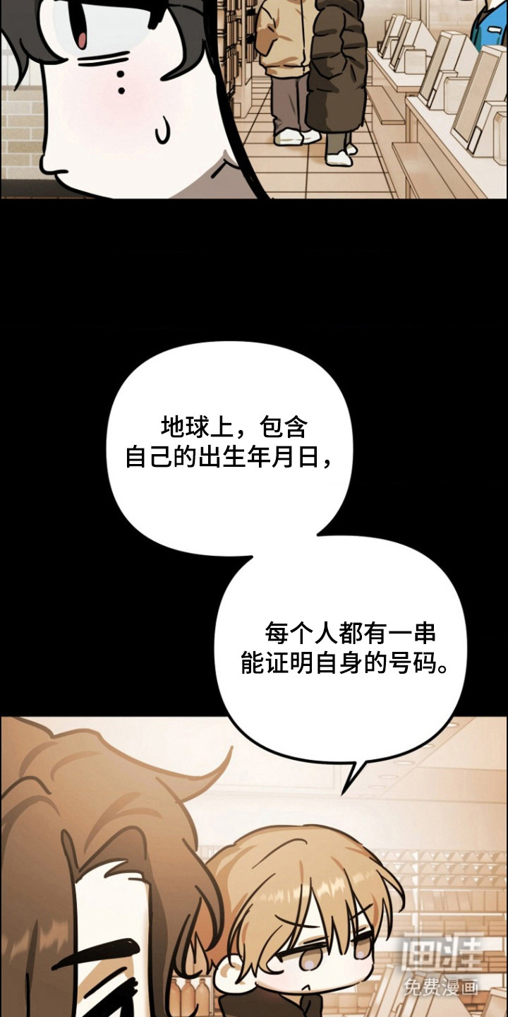 第11话10