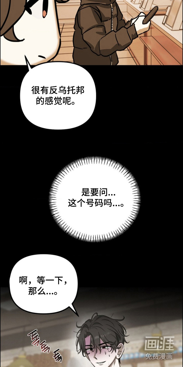 第11话11