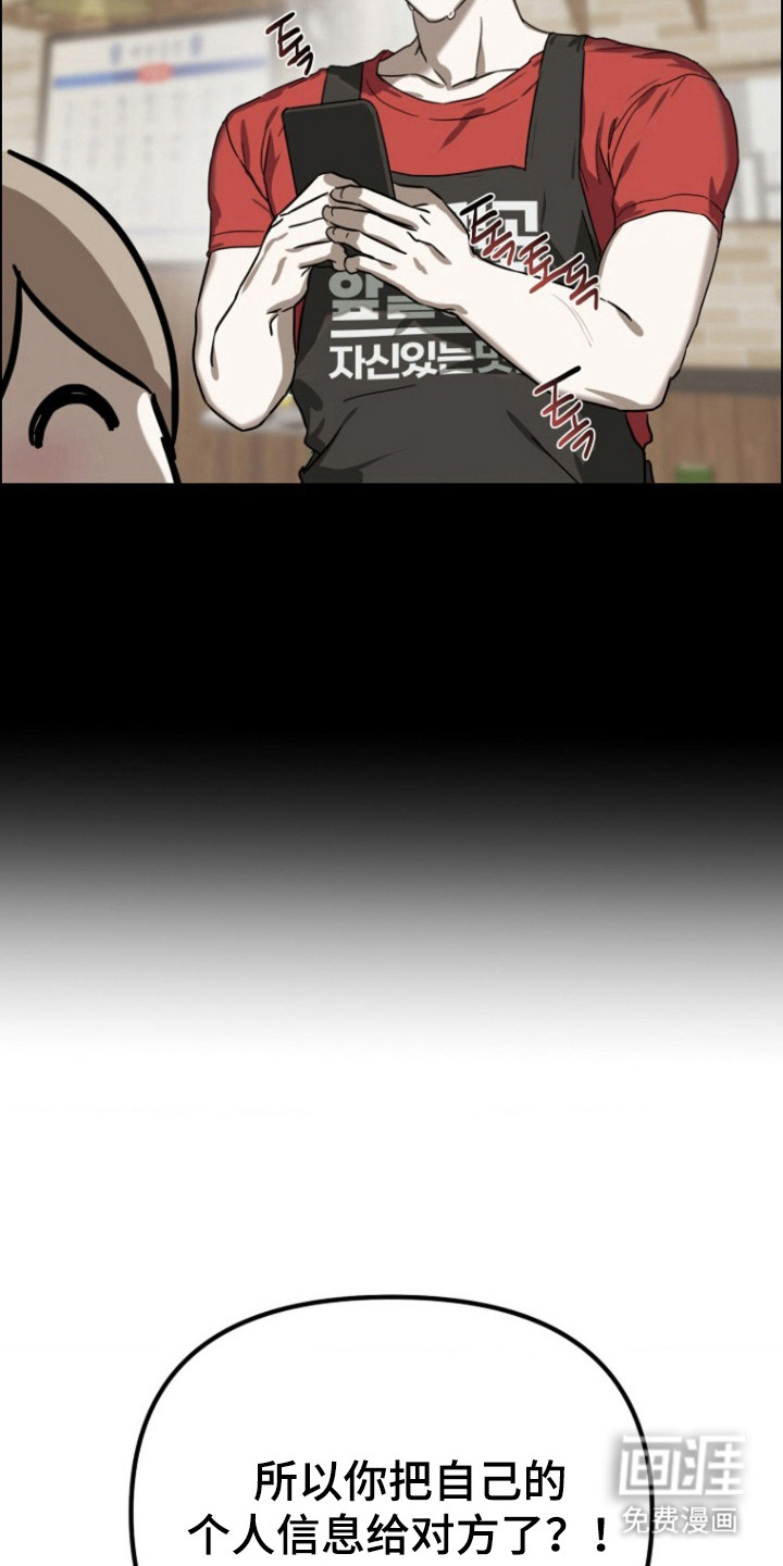 第11话12