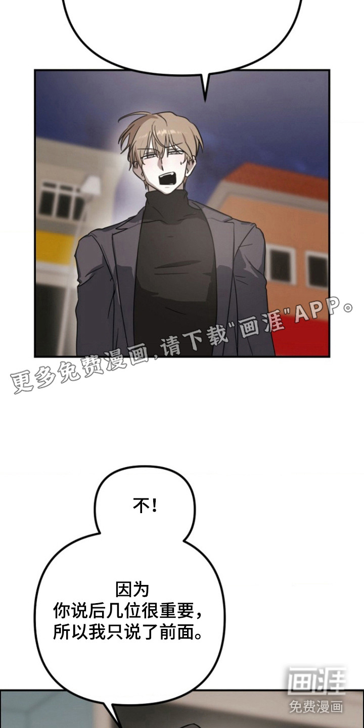 第11话13