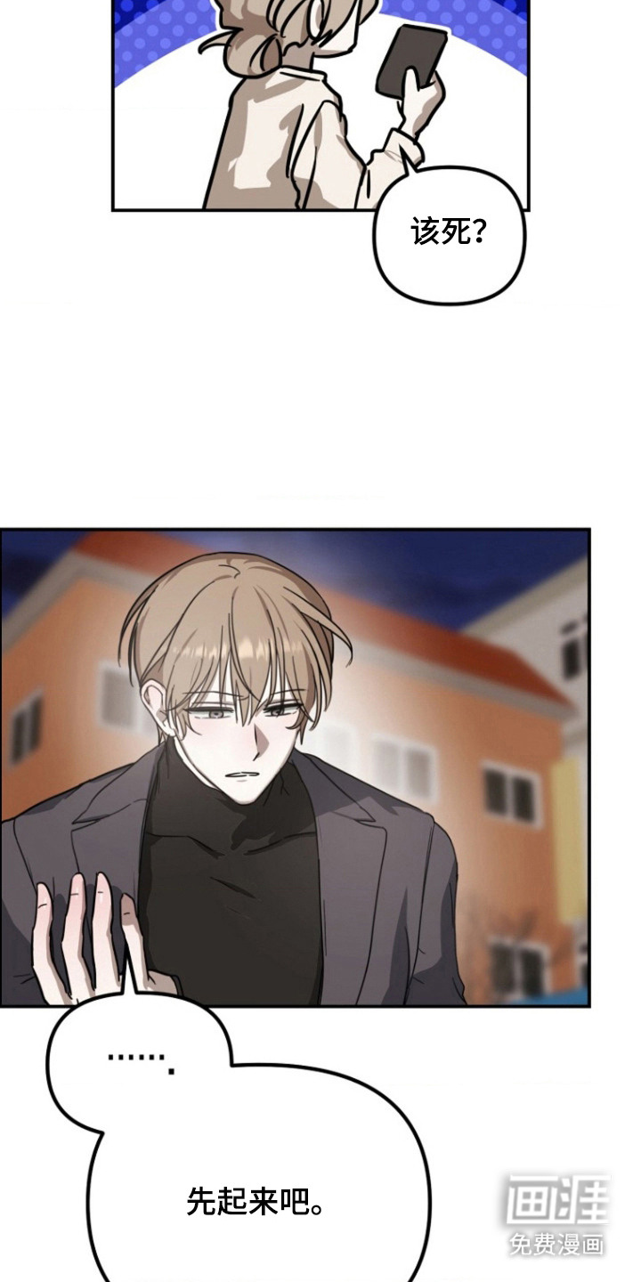 第11话15