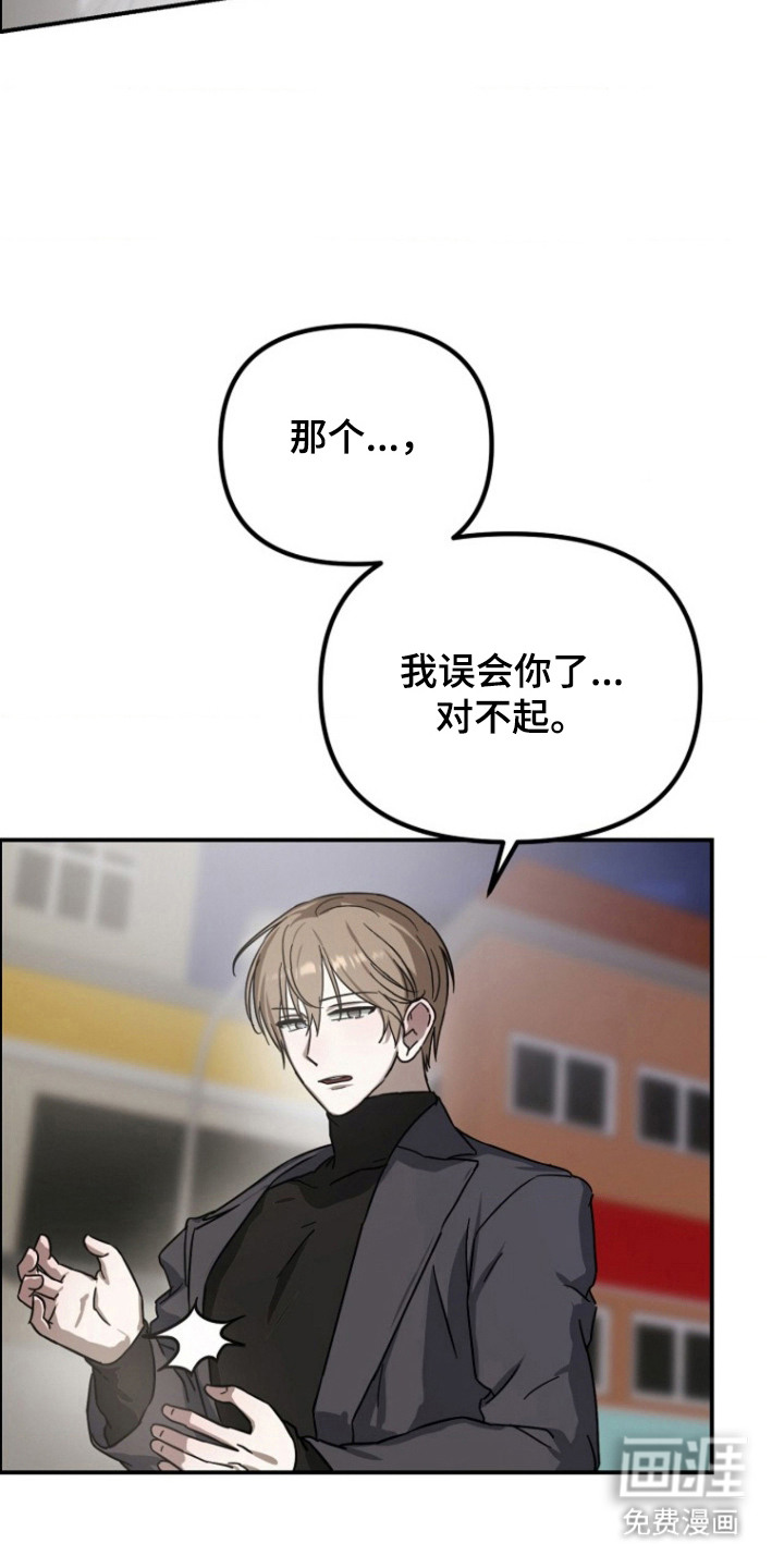 第11话17