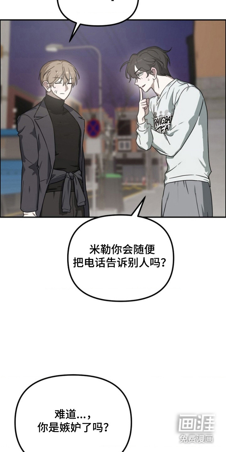 第11话19