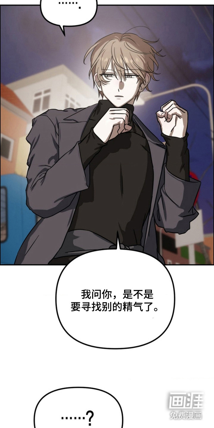第11话2