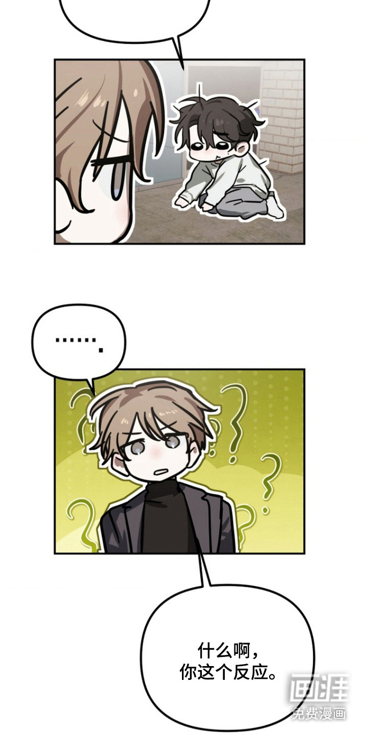 第11话3