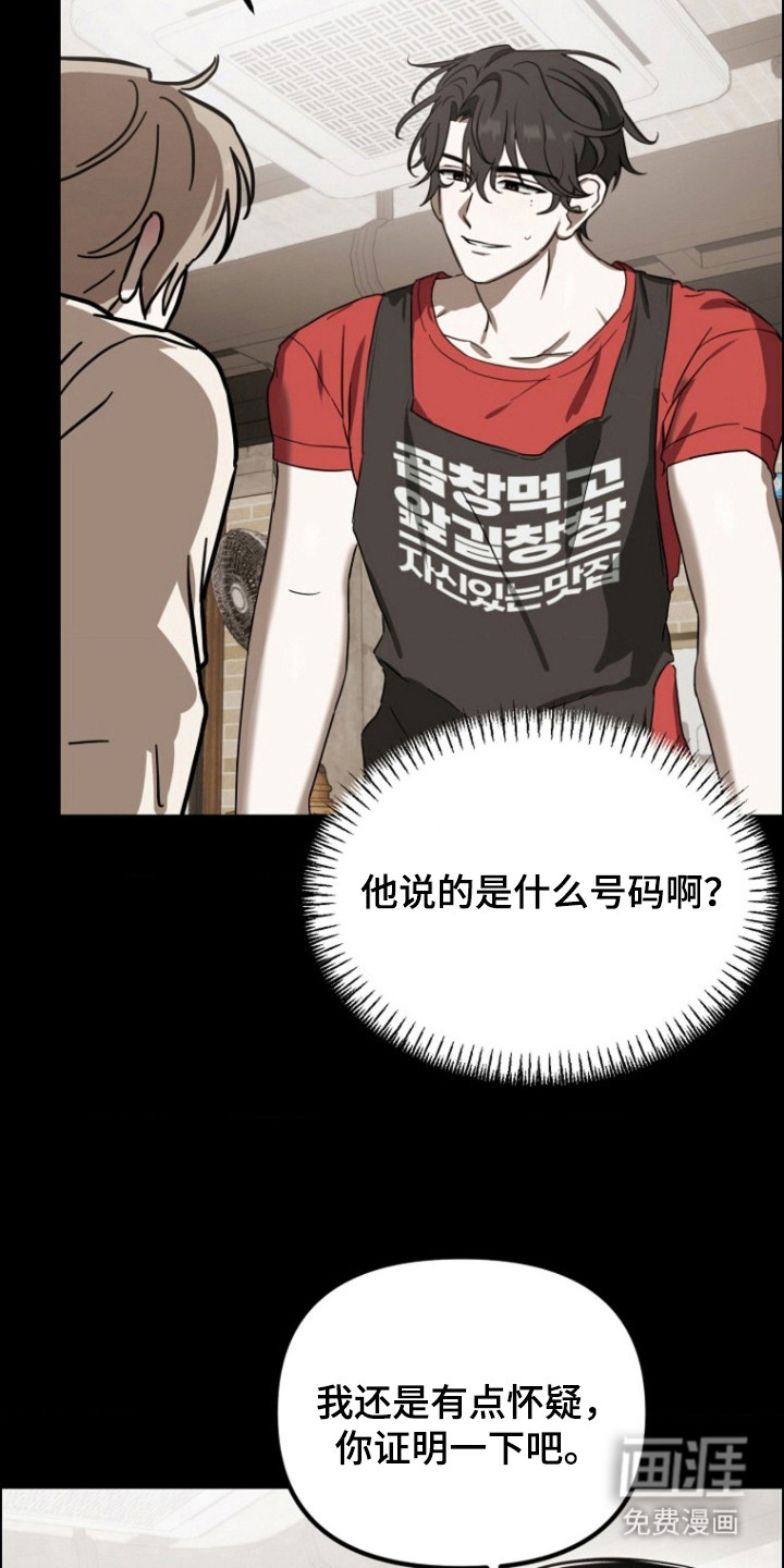第11话5