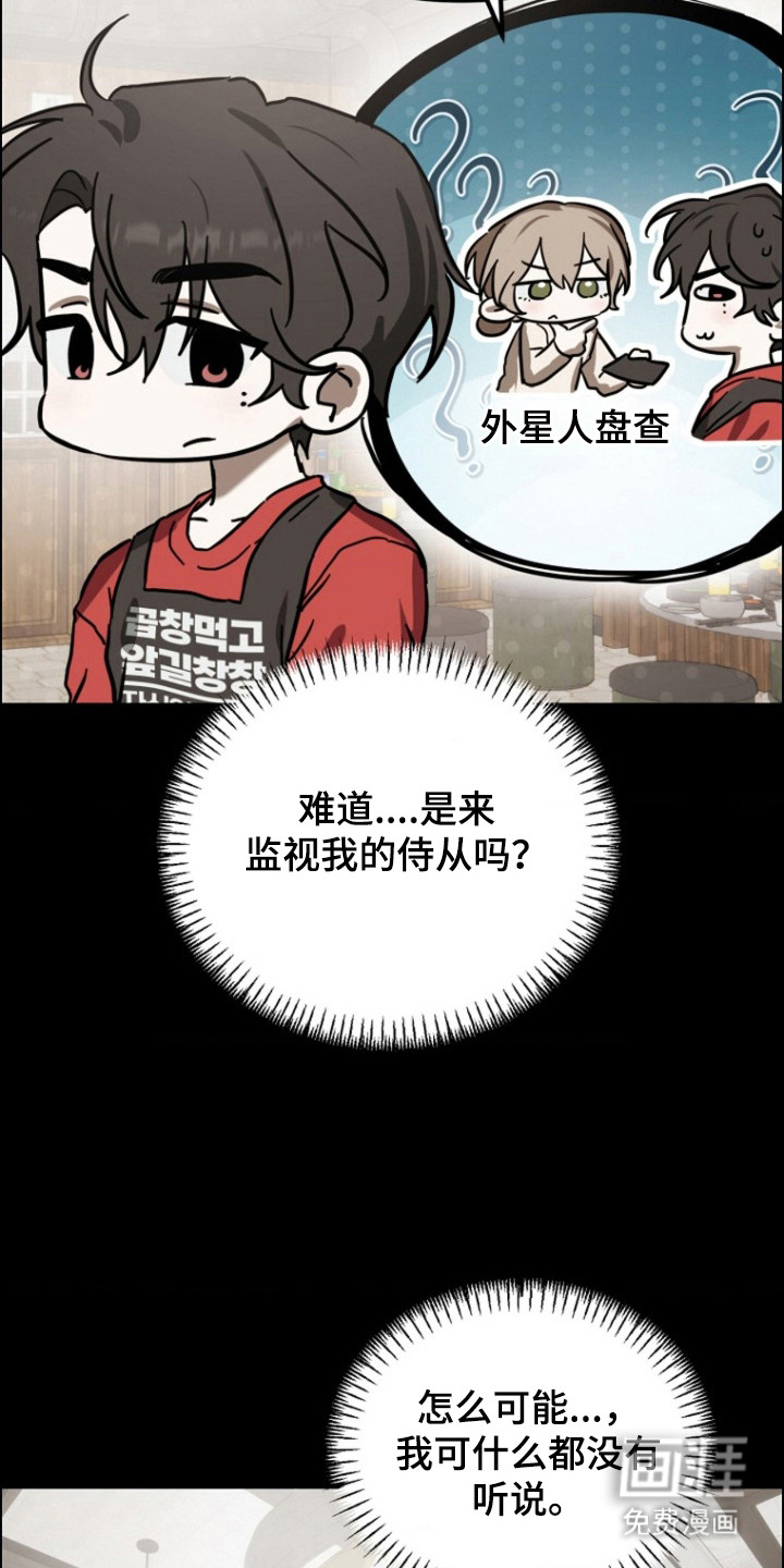 第11话6