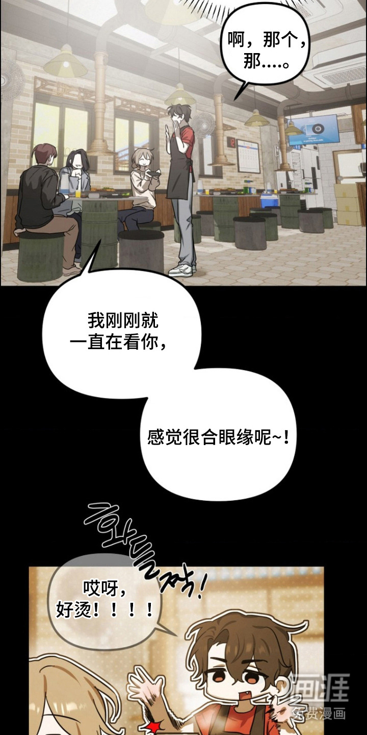 第11话7