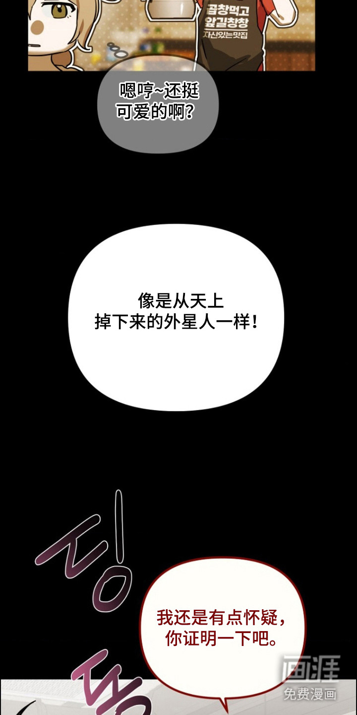 第11话8