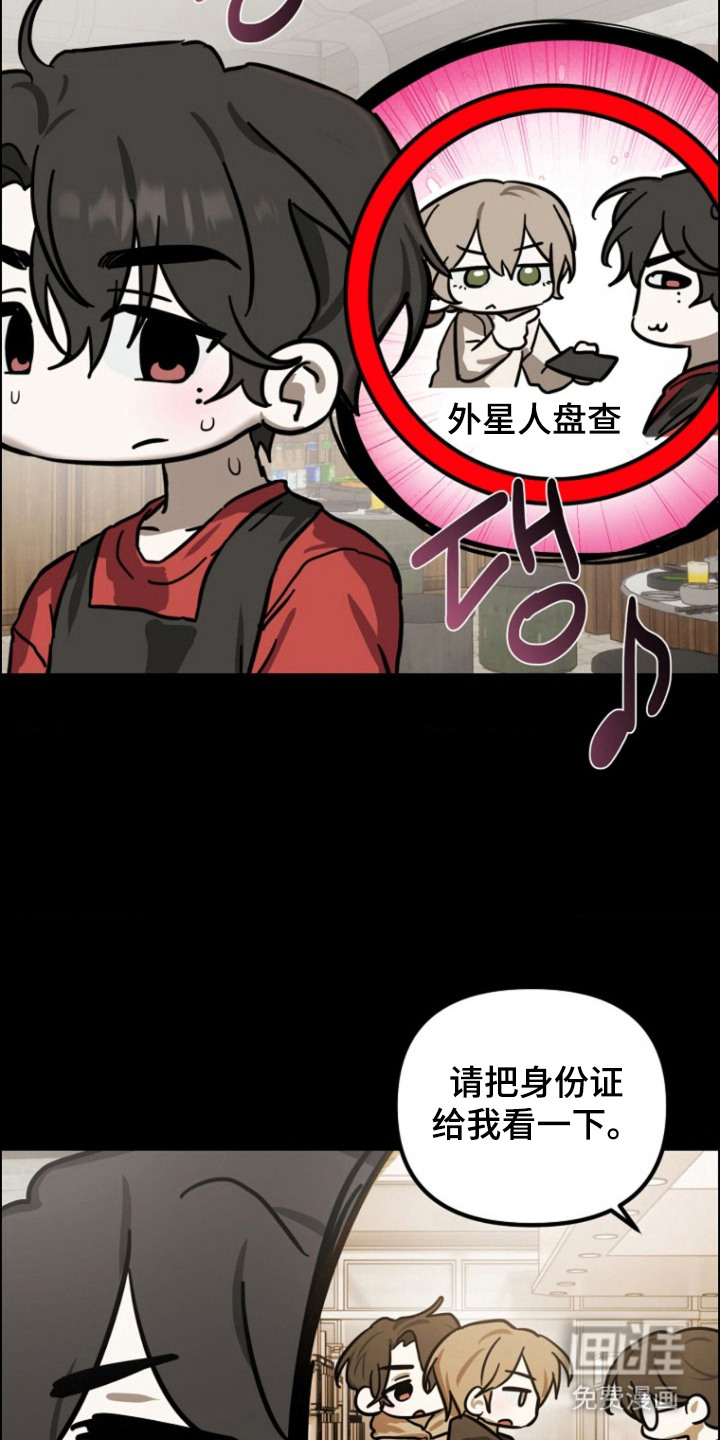 第11话9