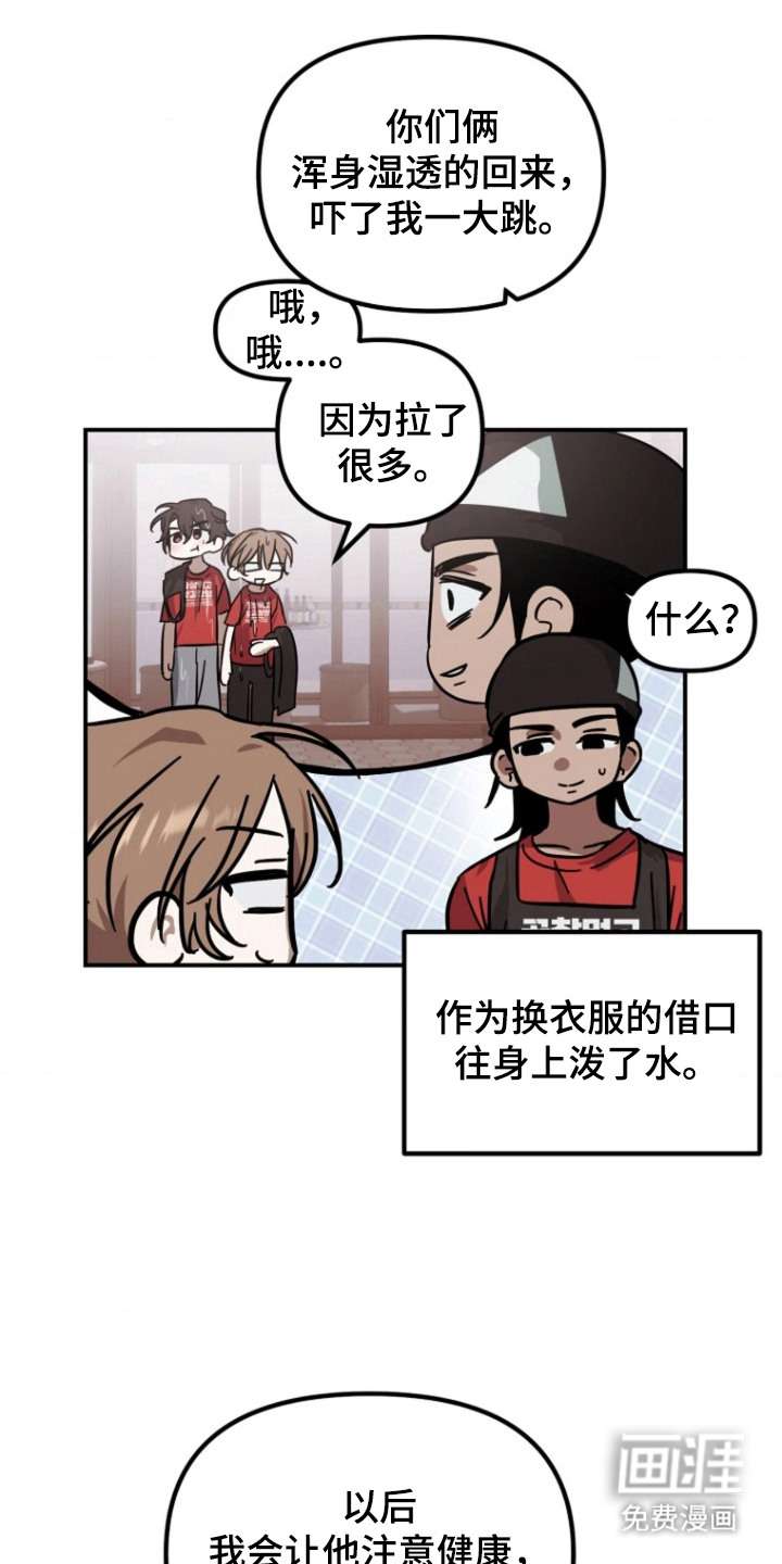 第10话1