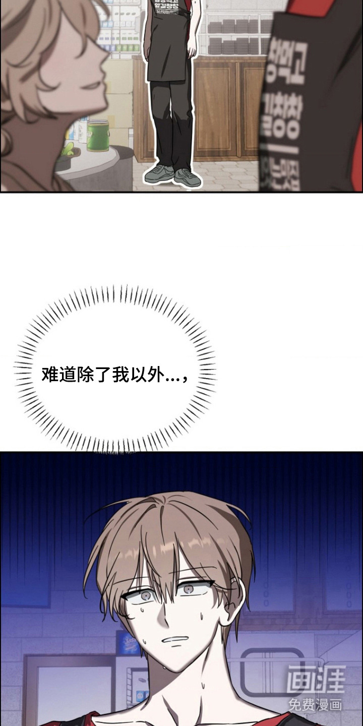 第10话10