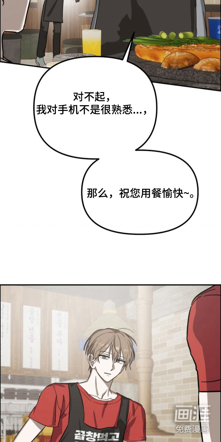 第10话13
