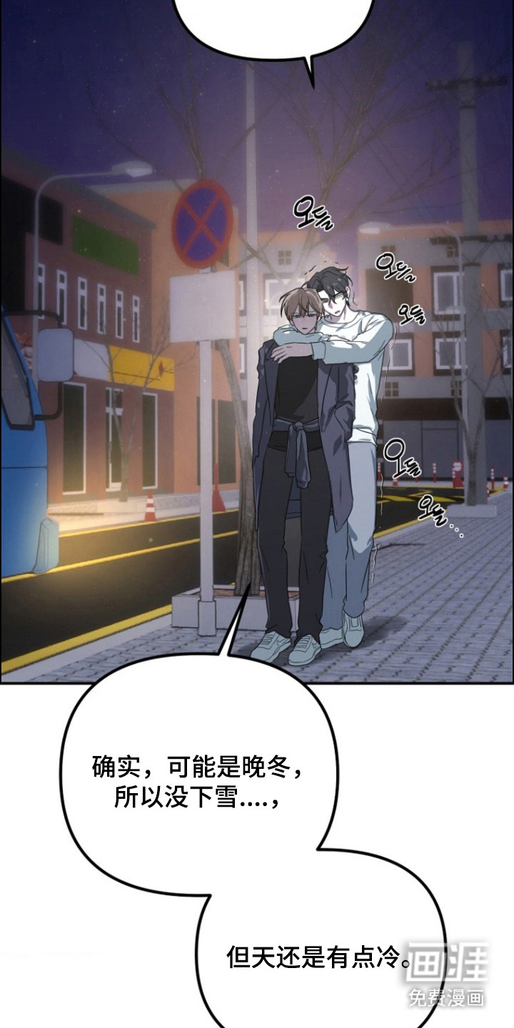 第10话16