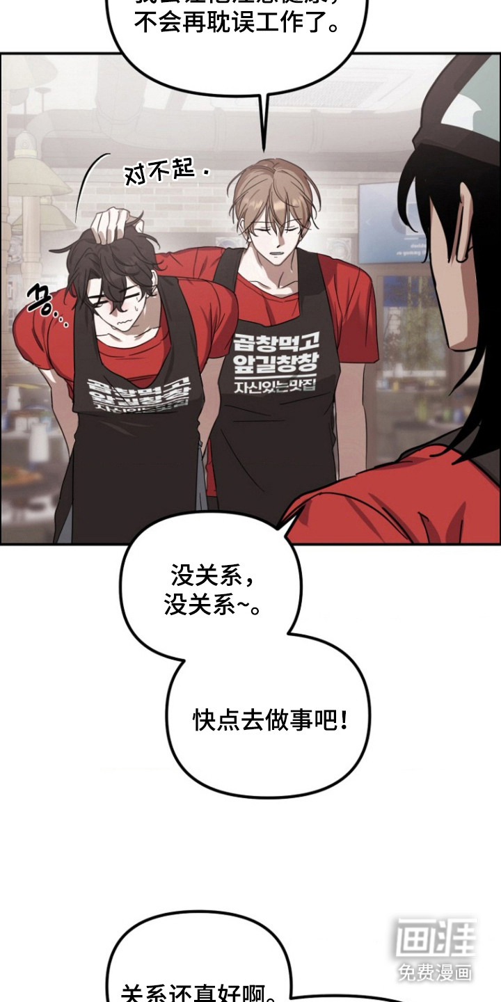 第10话2