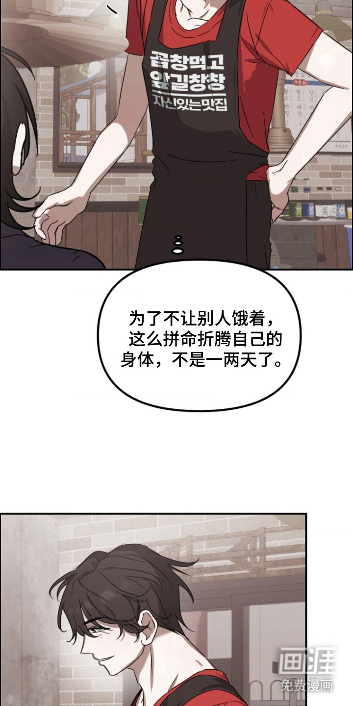 第10话4