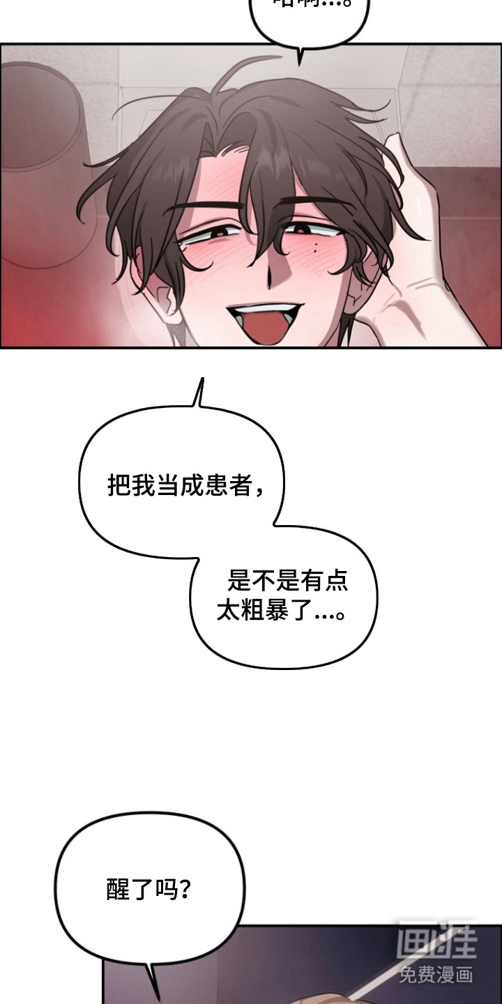 第9话1