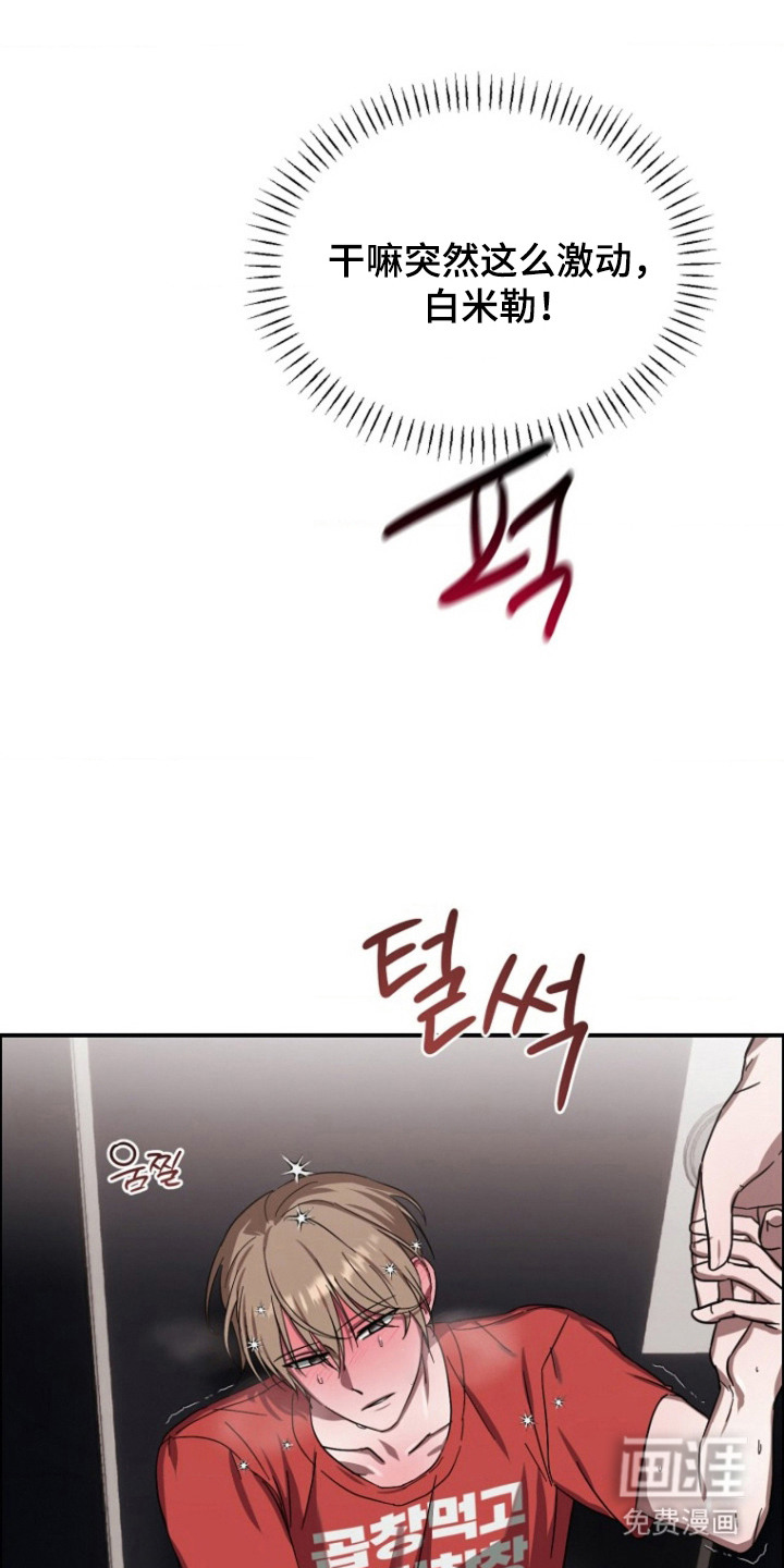 第9话14