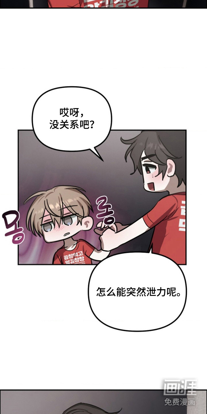 第9话15