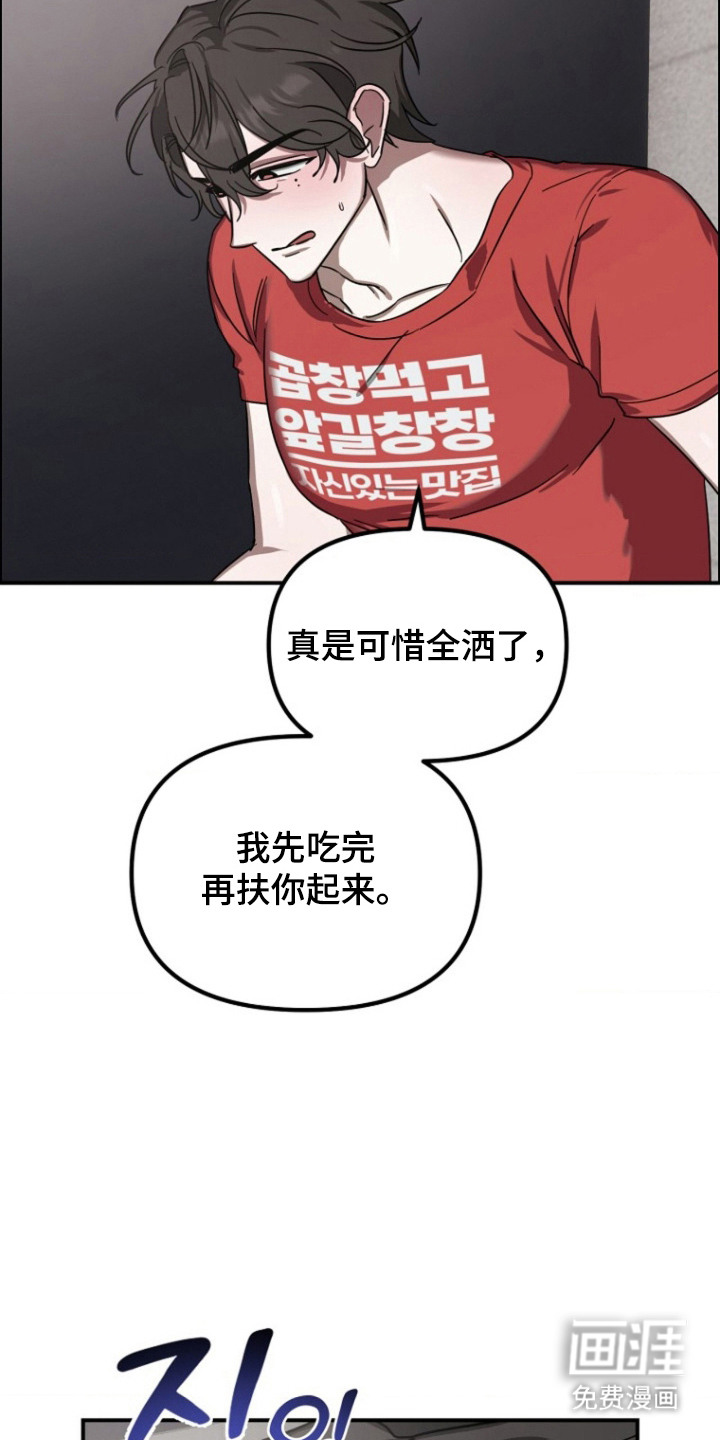 第9话16