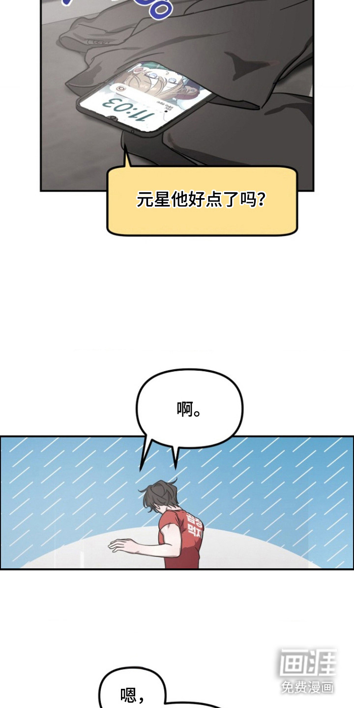 第9话17