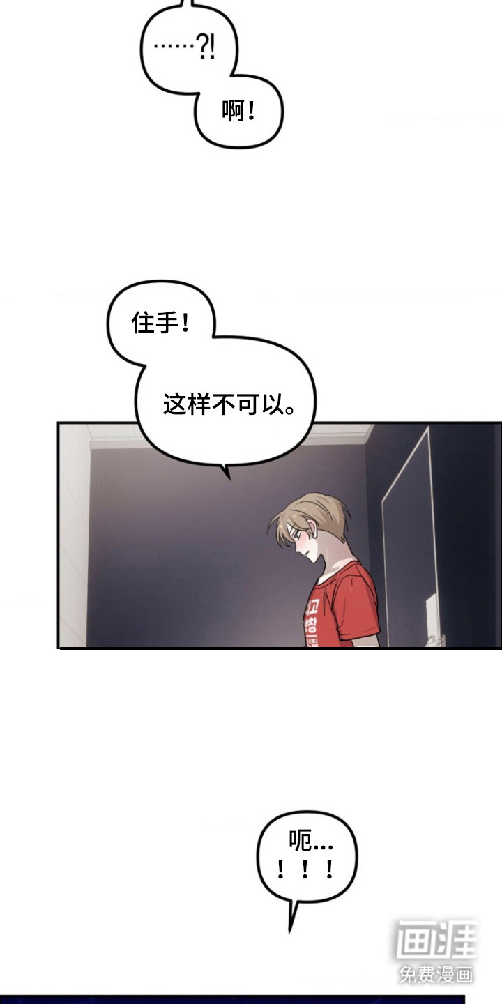 第9话3