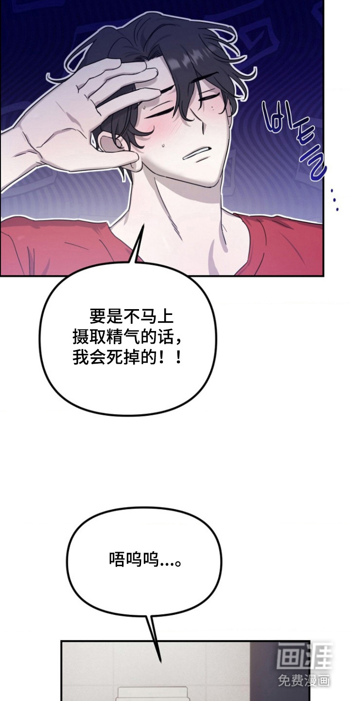 第9话4