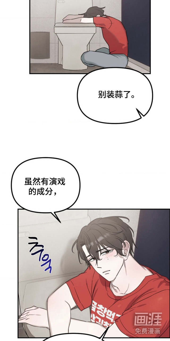 第9话5