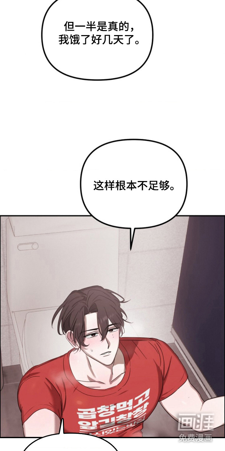 第9话6