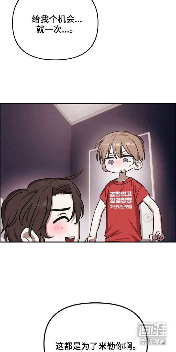 第9话7