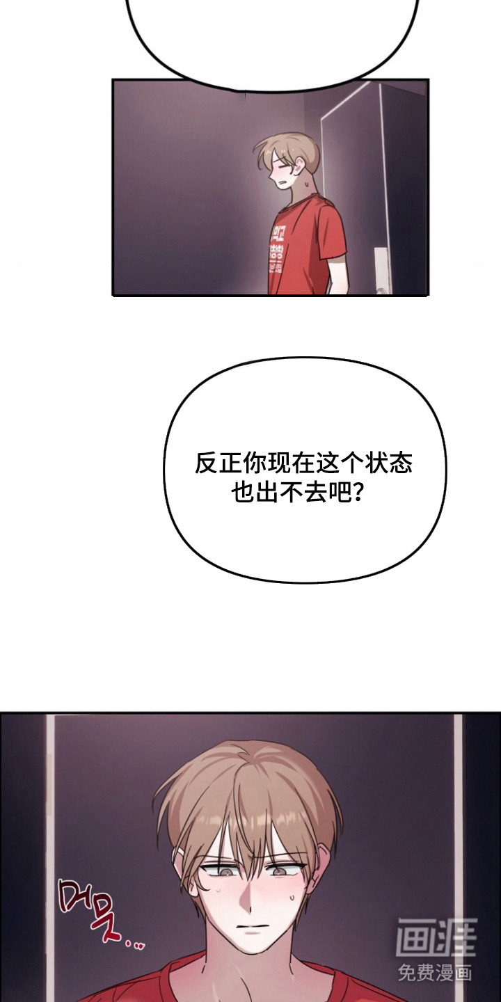 第9话8